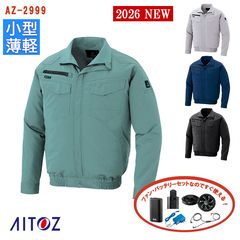 �� ��Ĵ��&reg; 4���� �������ե��󥻥å�_SKNA301 �� Ĺµ�֥륾�� ��Ĵ��&reg;���켰���å� [�˽�����] 4���־����Хåƥ꡼ �����ץ��� �ե����դ� AZ-2999-SET [AITOZ �����ȥ�] [���ʡ����Բ�] 
