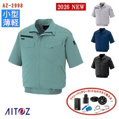 �� ��Ĵ��&reg; 4���� �������ե��󥻥å�_SKNA301 �� Ⱦµ�֥륾�� ��Ĵ��&reg;���켰���å� [�˽�����] 4���־����Хåƥ꡼ �����ץ��� �ե����դ� AZ-2998-SET [AITOZ �����ȥ�] [���ʡ����Բ�] 