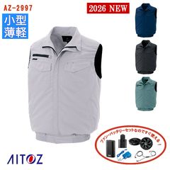 �� ��Ĵ��&reg; 4���� �������ե��󥻥å�_SKNA301 �� �٥��� (AZITO 2939��) ��Ĵ��&reg;���켰���å� [�˽�����] 4���־����Хåƥ꡼ �����ץ��� �ե����դ� AZ-2997-SET [AITOZ �����ȥ�] [���ʡ����Բ�]