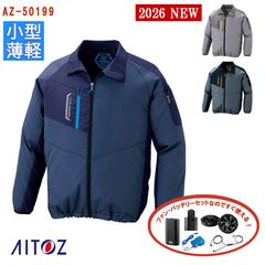 �� ��Ĵ��&reg; 4���� �������ե��󥻥å�_SKNA301 ��Ĺµ���㥱�å� ��Ĵ��&reg;���켰���å� [�˽�����] 4���־����Хåƥ꡼ �����ץ��� �ե����դ� AZ-50199-SET [AITOZ �����ȥ�] [���ʡ����Բ�] 