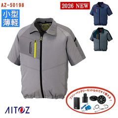 �� ��Ĵ��&reg; 4���� �������ե��󥻥å�_SKNA301 ��Ⱦµ���㥱�å� ��Ĵ��&reg;���켰���å� [�˽�����] 4���־����Хåƥ꡼ �����ץ��� �ե����դ� AZ-50198-SET [AITOZ �����ȥ�] [���ʡ����Բ�] 