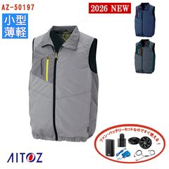 �� ��Ĵ��&reg; 4���� �������ե��󥻥å�_SKNA301 �� �٥��� (TULTEX���꡼��) ��Ĵ��&reg;���켰���å� [�˽�����] 4���־����Хåƥ꡼ �����ץ��� �ե����դ� AZ-50197-SET [AITOZ �����ȥ�] [���ʡ����Բ�]