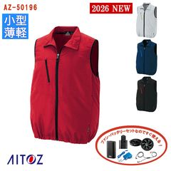 �� ��Ĵ��&reg; 4���� �������ե��󥻥å�_SKNA301 �� �٥��� (TULTEX���꡼��) ��Ĵ��&reg;���켰���å� [�˽�����] 4���־����Хåƥ꡼ �����ץ��� �ե����դ� AZ-50196-SET [AITOZ �����ȥ�] [���ʡ����Բ�]