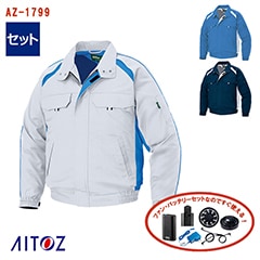 �� ��Ĵ��&reg; 4���� �������ե��󥻥å�_SKNA301 �� Ĺµ�֥륾�� (�����������) ��Ĵ��&reg;���켰���å� [�˽�����] 4���־����Хåƥ꡼ �����ץ��� �ե����դ� AZ-1799-SET [AITOZ �����ȥ�] [���ʡ����Բ�] 