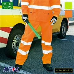 ǧ쥤ѥ  [˽]AZ-562406 [AITOZ ȥ]