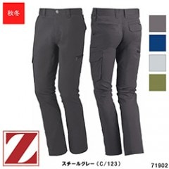 ȥåΡåѥ  70120 71902 [Z-DRAGON ɥ饴]