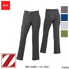 ���ȥ�å���ǥ������������ѥ��(΢��) ������ ��59��101�� 71916 [������] [Z-DRAGON �������ɥ饴��]