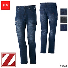 ȥåΡåѥ  S~EL  71602 [Z-DRAGON ɥ饴]