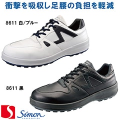 Simon ����� ������ [8611��/�֥롼] [8611��] �˽����� �����ʡ����Բġ�