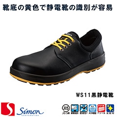 Simon ����� ������ [WS11�� ���ŷ�] ���� �˽����� �����ʡ����Բġ�