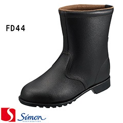 シモン] [Simon] [FDシリーズ]［FD44］安全靴 長靴 [23.5cm～28.0cm