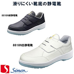 [] [Simon] [8800꡼] 8818Nŷ 8818Nŷ  û size(EEE) [22.0cm28.0cm] [˽] 2 simon  Made in JAPAN ûˡ 塼ޥåơ ʸԲġ