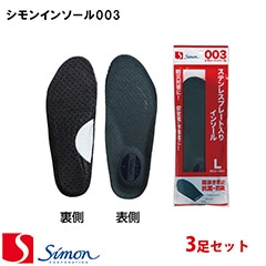 Simon ����� �Υ���󥤥󥽡���003��Ƨȴ���ɻ��������/3­���å�] [������ SS��S��M��L��LL] �˽����� �����ʡ����Բġ�