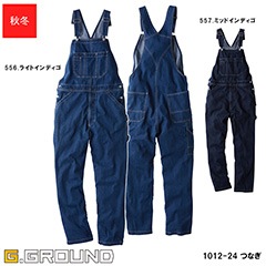 1012-24 ڥå  SS~4L [˽][G.GROUND  SOWA]