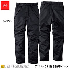 7114-09 ɿɴѥ  S~4L [˽][G.GROUND  SOWA]