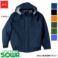 2803 �ɿ��ɴ��֥륾�� ������ ��M~4L�� [�˽�����] [SOWA ���� ������]