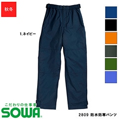 2809 ɿɴѥ  M~4L [˽] [SOWA  ]