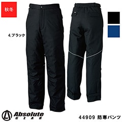 ¨ȯɴѥ 44909  S~4L [˽] Absolute GEAR [SOWA  ]