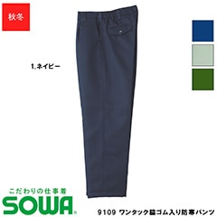 9109 󥿥åƥɴѥ  M~4L [˽] [SOWA  ]