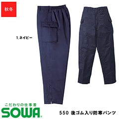 550 奴 ɴѥ  M~4L [˽] [SOWA  ]