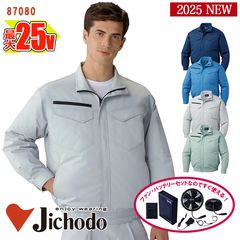  Ĵ® 25V 2025å  Ĺµ֥륾 Ĵ®켰å 87080-SET [Ʋ 祦ɥ] [ʡԲ]