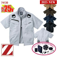  Ĵ® 25V 2025å Ⱦµ֥륾ڥեϡͥб Ĵ®켰å  74130-SET [Z-DRAGON ɥ饴] [ʡԲ]