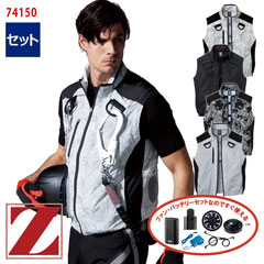 �� ��Ĵ��&reg; 4���� ���å� �� �٥��� �ڥե�ϡ��ͥ��б��۶�Ĵ��&reg;���켰���å�  4���־����Хåƥ꡼ �����ץ��� �ե����դ� 74150-SET [Z-DRAGON �������ɥ饴��] [���ʡ����Բ�]