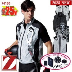 �� ��Ĵ��&reg; 25V 2025�����å� �ۥ٥��� �ڥե�ϡ��ͥ��б��۶�Ĵ��&reg;���켰���å�  74150-SET [Z-DRAGON �������ɥ饴��] [���ʡ����Բ�]