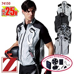 �� ��Ĵ��&reg; 25V�������������å� �ۥ٥��� �ڥե�ϡ��ͥ��б��۶�Ĵ��&reg;���켰���å�  74150-SET [Z-DRAGON �������ɥ饴��] [���ʡ����Բ�]