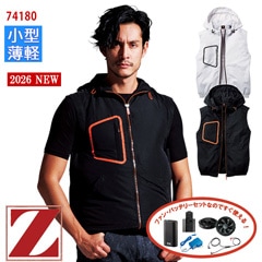 �� ��Ĵ��&reg; 4���� �������ե��󥻥å�_SKNA301 �ۥ٥��� ��Ĵ��&reg;���켰���å�  4���־����Хåƥ꡼ �����ץ��� �ե����դ� 74180-SET [Z-DRAGON �������ɥ饴��] [���ʡ����Բ�]