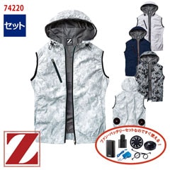 新品　空調付きウェア/ベストセット　空調服 楽天市場】空調作業服 ベスト フード付き 1862【バッテリー＋