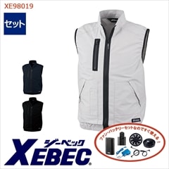 XEBEC 空調服 LL 白 XEBEC XE-98033 空調服®半袖ブルゾン – 株式会社フクヨシ