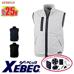 空調服® パワーファンスターターキット付き 】ベスト 空調服&reg