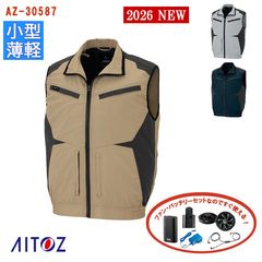 �� ��Ĵ��&reg; 4���� �������ե��󥻥å�_SKNA301 �ۥ٥��ȡڥե�ϡ��ͥ��б���[�˽�����] 4���־����Хåƥ꡼ �����ץ��� �ե����դ� [AITOZ �����ȥ�] AZ-30587-SET [���ʡ����Բ�] 