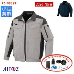 �� ��Ĵ��&reg; 4���� �������ե��󥻥å�_SKNA301 ��Ĺµ�֥륾��ڥե�ϡ��ͥ��б���[�˽�����] 4���־����Хåƥ꡼ �����ץ��� �ե����դ� [AITOZ �����ȥ�] AZ-30699-SET [���ʡ����Բ�]