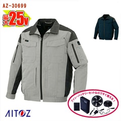 �� ��Ĵ��&reg; 25V 2025ǯ��ǥ� ��Ĺµ�֥륾��ڥե�ϡ��ͥ��б���[�˽�����] �����̥Хåƥ꡼ ��®�����ץ��� �ե����դ� [AITOZ �����ȥ�] AZ-30699-SET [���ʡ����Բ�]