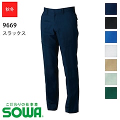å 9669  [˽] [SOWA  ]