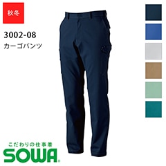 ѥ 3002-08  [˽] [SOWA  ]