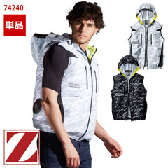 空調服セット JICHODO】FS87040D 空調服(R)長袖ブルゾン＋7.2V大容量パワー