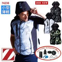�� ��Ĵ��&reg; 4���� �������ե��󥻥å�_SKNA301 �ۥ٥���(�ա�����) ��Ĵ��&reg;���켰���å� 4���־����Хåƥ꡼ �����ץ��� �ե����դ� 74230-SET [Z-DRAGON �������ɥ饴��] [���ʡ����Բ�]