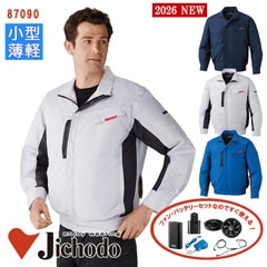 �� ��Ĵ��&reg; 4���� �������ե��󥻥å�_SKNA301 �� Ĺµ�֥륾�� ��Ĵ��&reg;���켰���å� 4���־����Хåƥ꡼ �����ץ��� �ե����դ� 87090-SET [����Ʋ �����祦�ɥ�] [���ʡ����Բ�]