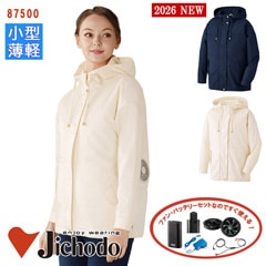 �� ��Ĵ��&reg; 4���� �������ե��󥻥å�_SKNA301 �ۥ�ǥ����� Ĺµ�����ѡ�(�ա�����) ��Ĵ��&reg;���켰���å�4���־����Хåƥ꡼ �����ץ��� �ե����դ� 87500-SET [������] [����Ʋ �����祦�ɥ�] [���ʡ����Բ�]