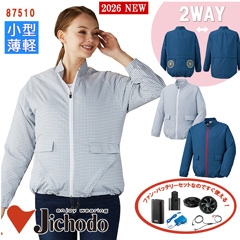 空調服® 4時間 新薄型ファンセット_SKNA301 】レディース 長袖