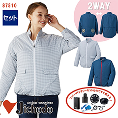 まとめ売り　4枚空調服 長袖　L Lサイズ 新品未使用 まとめ売り 4枚空調服 長袖 L Lサイズ 新品未使用 楽天市場】空調服