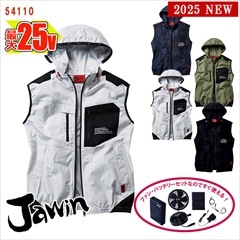 ✨美品✨空調服 Jawin 54150 スターターキット付き M Jawin】 FS54150I 空調服(R)ベスト（フード付）＋18.0V超大風量