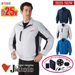  Ĵ® 25V 2025å Ĺµ֥륾 Ĵ®켰å 87090-SET [Ʋ 祦ɥ] [ʡԲ]