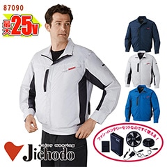 �� ��Ĵ��&reg; 25V�������������å� ��Ĺµ�֥륾�� ��Ĵ��&reg;���켰���å� 87090-SET [����Ʋ �����祦�ɥ�] [���ʡ����Բ�]