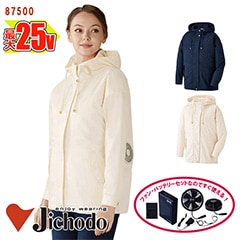 空調服® レディース 長袖ジャンパー(フード付) 【服のみ】87500