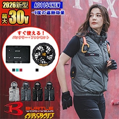 ��¨Ǽ�ۡڶ�Ĵ������ۡ� ��ư�ե����դ������� 2026�����å� �ۥ���������եȥ����ƥ�����٥��� AC1154NEW-SET [2026ǯ��ǥ�] �ڥե�ϡ��ͥ��б�(�٥��̵)�� BURTLE �С��ȥ� [�˽�����] [���ʡ����Բ�]