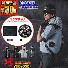 ��¨Ǽ�ۡڶ�Ĵ������ۡ� ��ư�ե����դ������� 2026�����å� �ۥ���������եȥ����ƥ�����Ⱦµ�֥륾��AC1156NEW-SET [2026ǯ��ǥ�]�ڥե�ϡ��ͥ��б��� BURTLE �С��ȥ� [�˽�����] [���ʡ����Բ�]